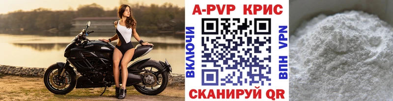 Alpha PVP Соль  Калязин 