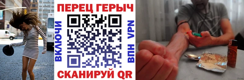 Героин хмурый  Калязин 