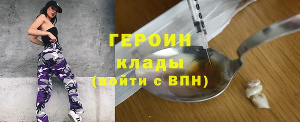 каннабис Вязьма