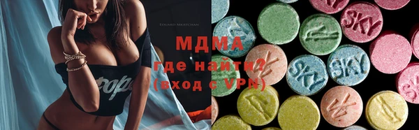 прущие крисы Вяземский