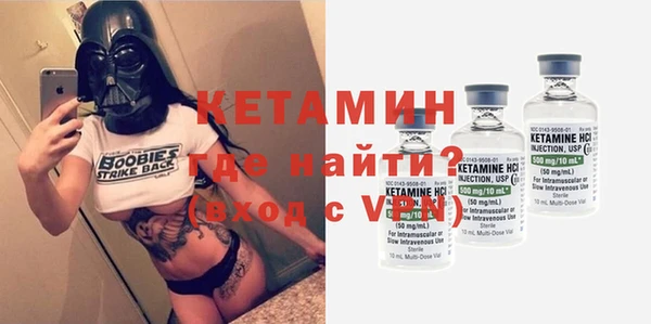 дмт Горно-Алтайск