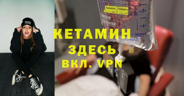 MDMA Тутаев