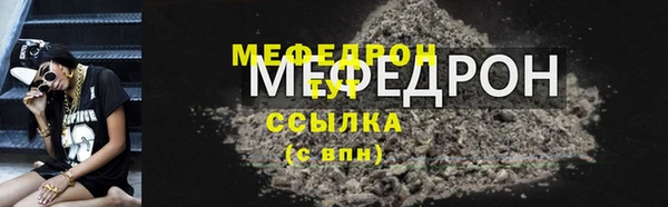 прущая мука Вязники