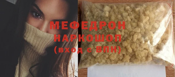 мдпв Горняк