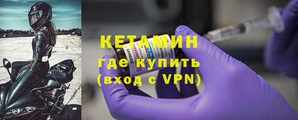прущая мука Вязники