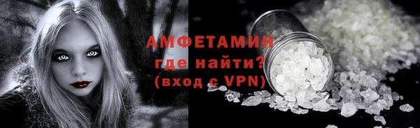 героин Волоколамск