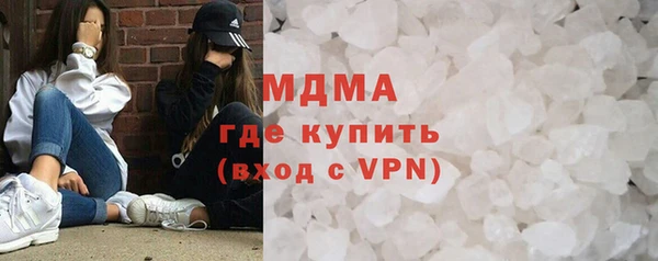 героин Волоколамск