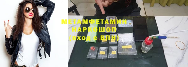 ALPHA PVP Горнозаводск