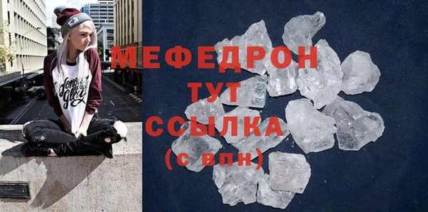 прущие грибы Волосово