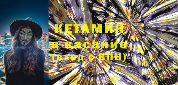 MDMA Тутаев
