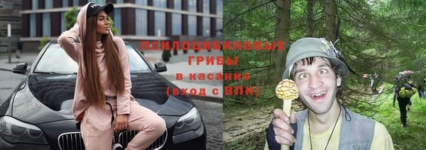альфа пвп VHQ Володарск