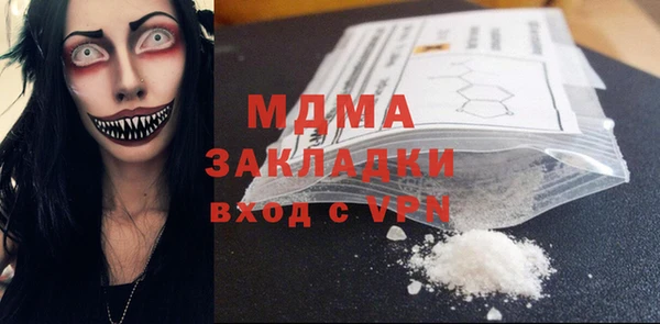 дмт Горно-Алтайск