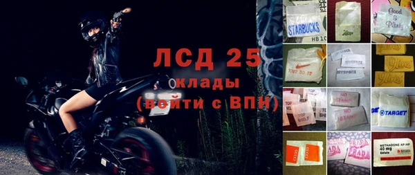 ALPHA PVP Горнозаводск
