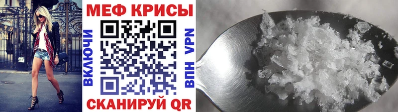 Мефедрон мука  Калязин 