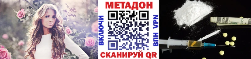 маркетплейс клад  Калязин  МЕТАДОН белоснежный 