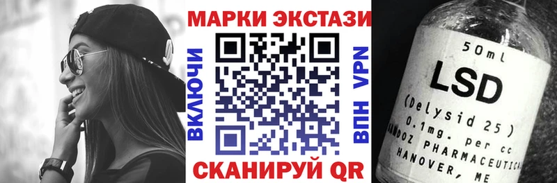 Марки 25I-NBOMe 1500мкг Калязин