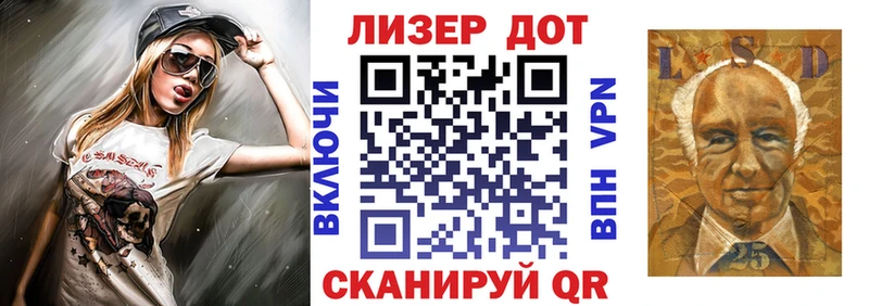 Марки 25I-NBOMe 1,8мг  Калязин 